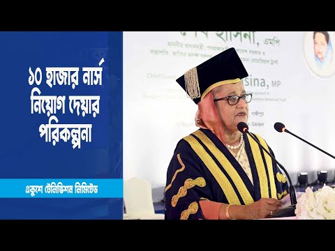 মানবসেবাকেই সবচাইতে বেশি গুরুত্ব দেয় আওয়ামী লীগ