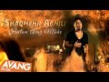 Shadmehr Aghili - Halam Avaz Mishe OFFICIAL ...