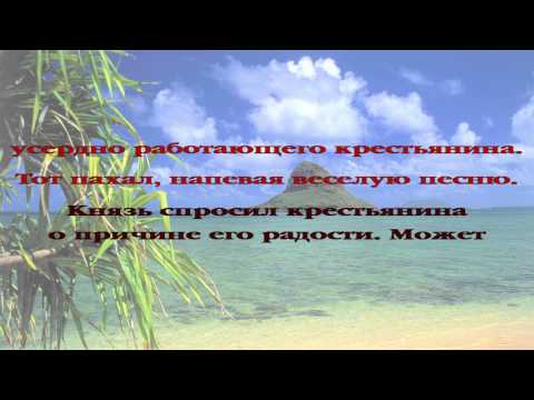 Вечерние рассказы для детей. История 017