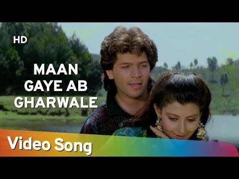 Maan Gaye Ab Gharwale — watch video