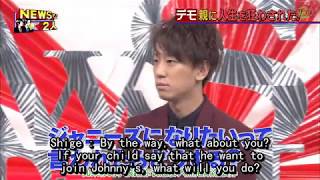 (NEWS) Koyama Keiichiro and His Future Child - ENG Sub
