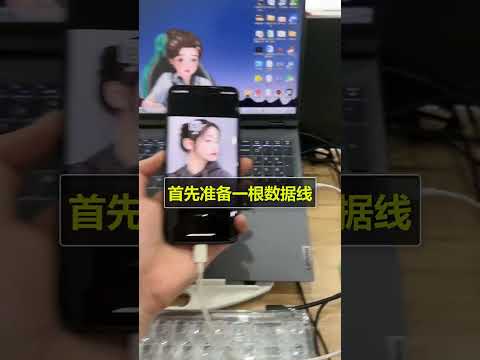 手机给电脑开热点延迟太高，一招让他网速快到飞起&nbsp;#程序员&nbsp;#电脑知识&nbsp;#干货分享