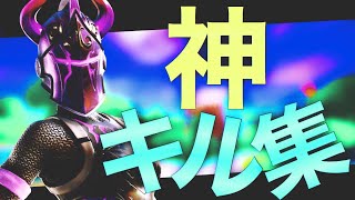 【フォートナイトキル集】Juice WRLD - Bandit ft × Bankrol Hayden - Costa Rica【highlight】