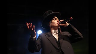 מוטי שטיינמץ - ותערב | Moti Steinmetz - V'searev