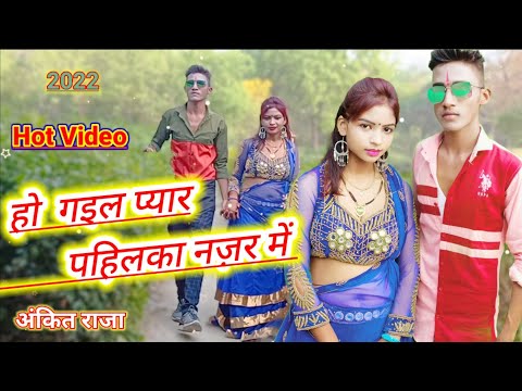 Ankit kumar  9K 2 *M/>...