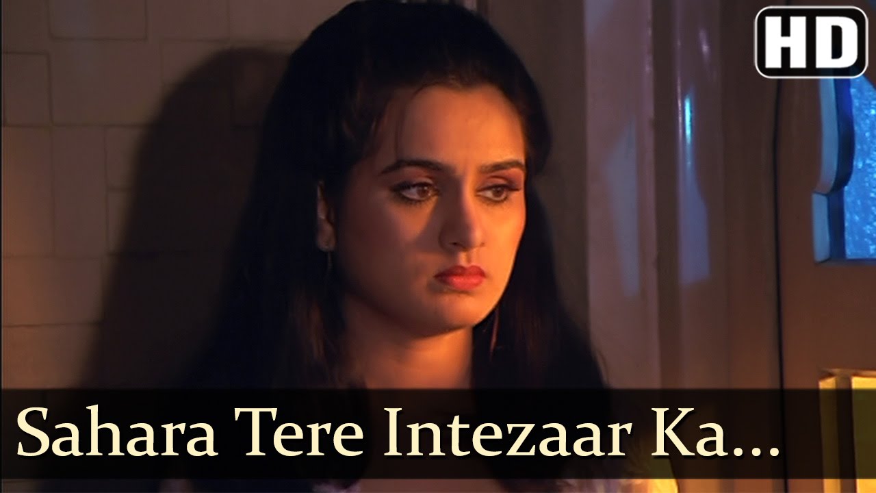 Sahara Tere Intezaar Ka Hai Ek Naam Yeh Bhi To Lyrics | Hum Intezaar Karenge | Pankaj Udhas | Bappi Lahiri