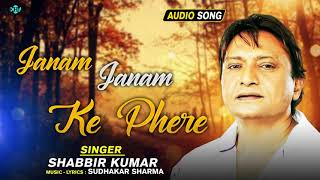 Janam Janam Ke Phere song artwork