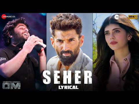 Seher — watch video