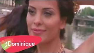 Dominique Hourani - Garrab / دومينيك حوراني - جرب
