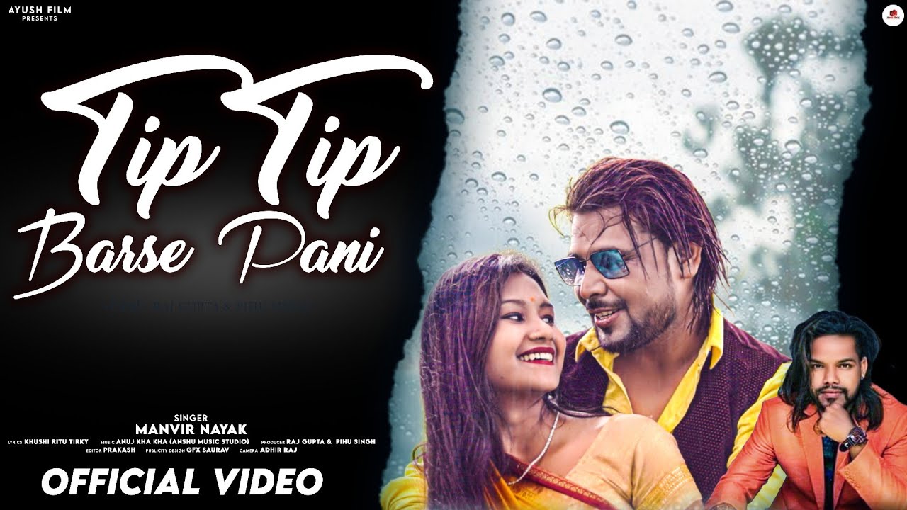 Tipir Tipir Barshe Pani | New Nagpuri Video | Singer Manvir Nayak | Raj Gupta | Pihu Singh