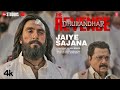 Jaiye Sajana Dhurandhar Satinder Sartaaj Jasmine Sandlas Sanu Sariya Visar Gaiyan New Song