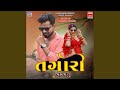 Tagari Tital Song