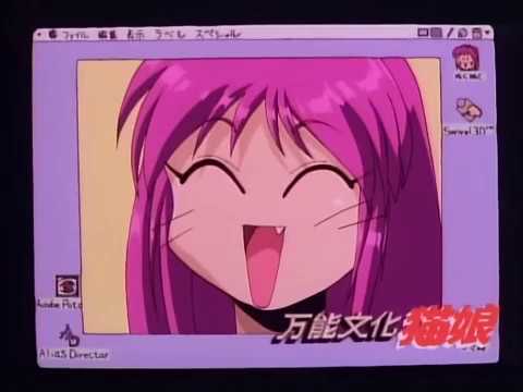 nuku nuku on mac system 7