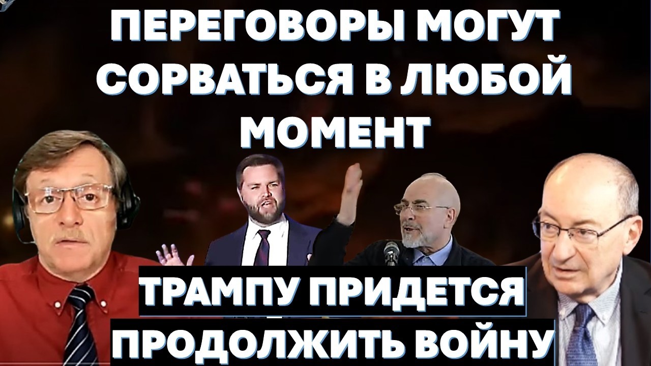 🔴Маген: В Иране идет борьба за власть. Россия рвется в посредники. Пакистан ?