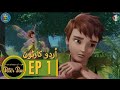 Peter Pan EP 1 In Urdu From Kids Zone Pakistan Subscribe Kids Zone
