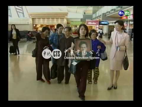 台籍慰安婦 赴日討公道