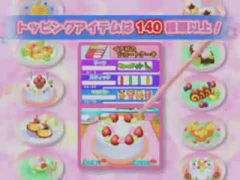 リズムでクッキング 〜スイーツパーティーへようこそ♪〜