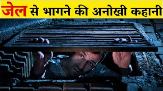 || Escape from Pretoria Explained in Hindi || सत्य घटना पे आधारित ||