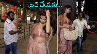 Pooja Hegde Gets ANGRY On A Fan For Touching While Taking Selfie at Airport | ISPARKMEDIA video