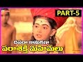 Parashakti Mahimalu Telugu Movie Part 5 Dussehra Vijayadasami Special Movie