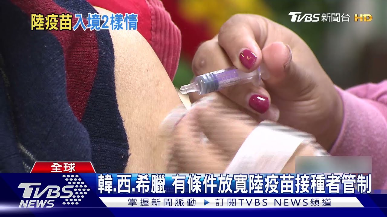 陸疫苗接種破9億劑 覆蓋人群全球第一