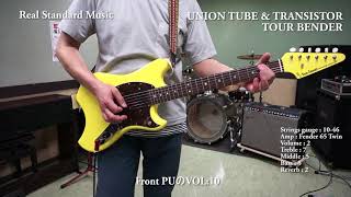 Video thumbnail for UNION Tube & Transistor TOUR BENDER with Vanzandt Brokenarrow by Real Standard Music
