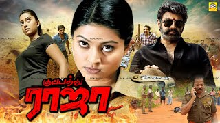 Balakrishna New Blockbuster In Tamil Dubbed Movie 
