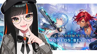 【 シャドバWB】　今日もまた強くなる！！！！！！！！！！！　【 ぶいすぽっ！ ⁠/蝶屋はなび 】