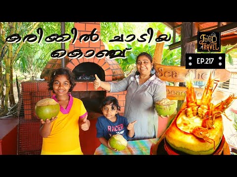 download lagu mp3 mp4 Chingiri, download lagu Chingiri gratis, unduh video klip Chingiri