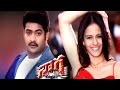 Anakapalli Centerlo Ki Full Video Song Naaga Movie Jr NTR Sada