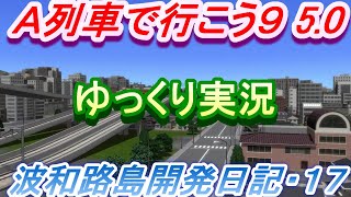 ＭＫスピードチャンネル・新ＯＰ集