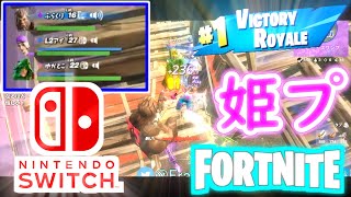 スイッチ勢に姫プレイされるふらくりWWW［2020/02/28］