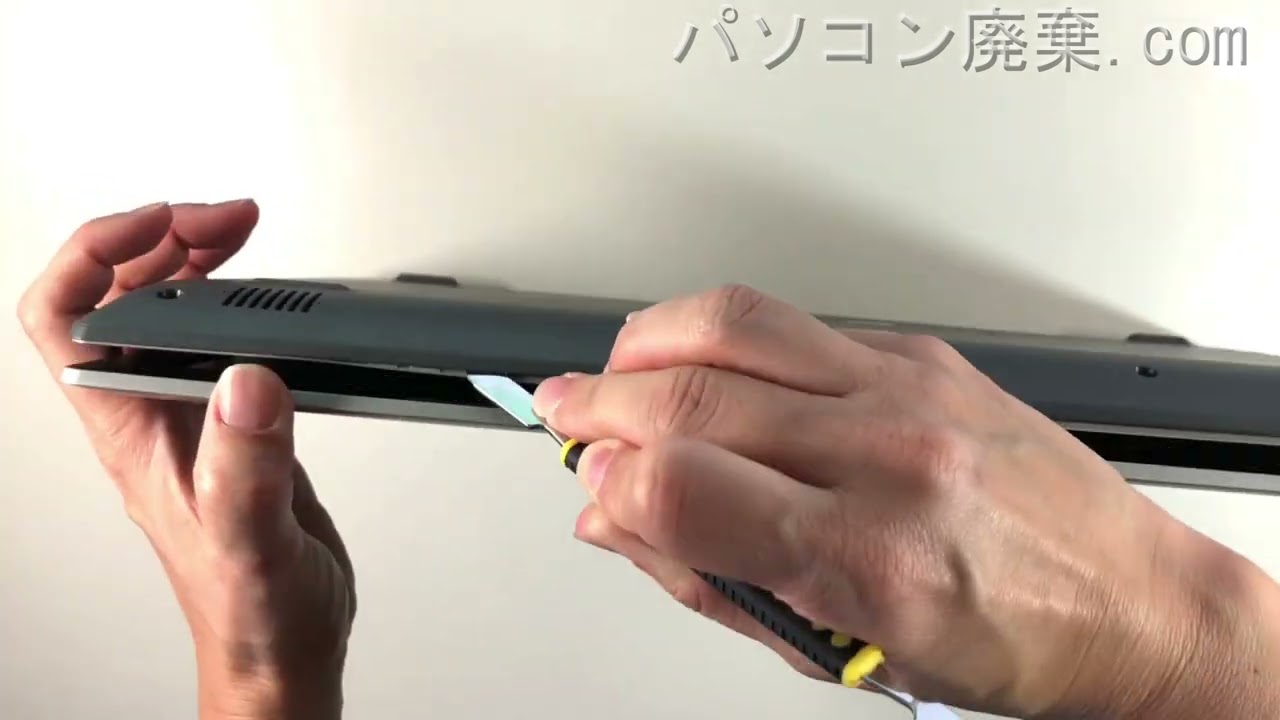 ideapad 320-15IKB（80XL）の分解方法 | パソコン廃棄.com