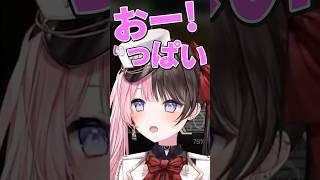 橘ひなのの「おっ●い」発言疑惑に困惑するかみととデューク【ぶいすぽっ！切り抜き】 #橘ひなの #ぶいすぽ #shorts