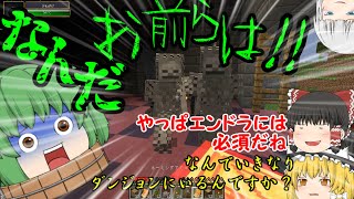 ひまくら！Season2！PART2 なんでいきなりダンジョンにいるんですか？
