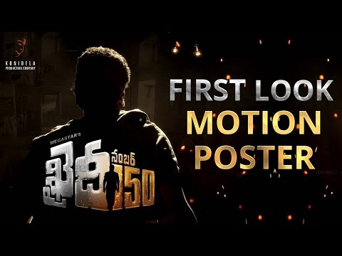 Khaidi No 150 First Look Motion Poster | Chiranjeevi | V V Vinayak | Ram Charan | DSP