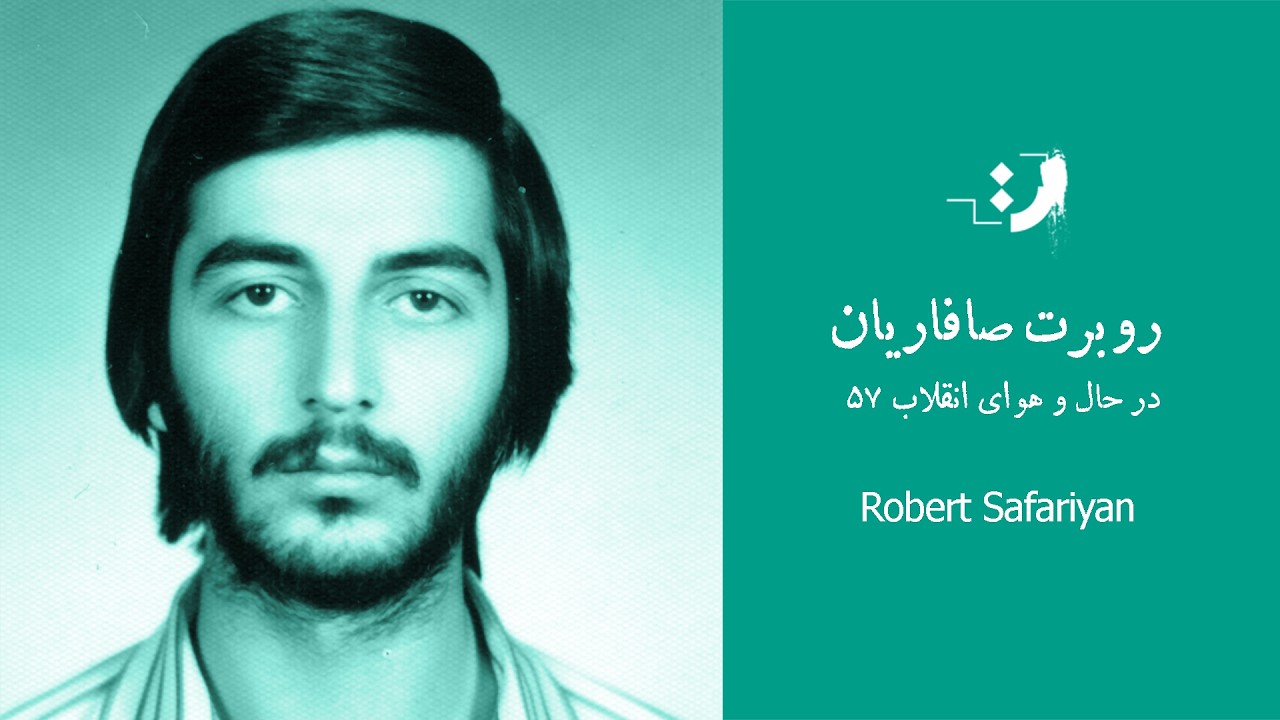 5.	In the Atmosphere of the 1979 Revolution