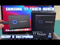 Samsung MU-PC2T0S/WW - видео