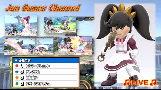 スマブラ配信♪　剣術Mii修行