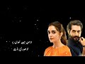Yunhi Drama Ost Lyrics Black Screen Full Yunhi Drama Ost Lyrics T Series Lyrics