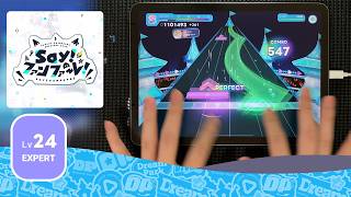 【hololive Dreams】Say!ファンファーレ! (EXPERT) AP