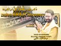ABBAS YA ABBAS Hazrat Abbas A S Manqabat Sajjad Ashraf Taqvi