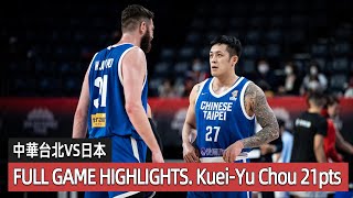 [討論] 近代中華隊控球 禁區長人該各帶幾個