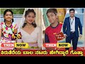 Tv Shows Child Actresss Then And Now Kannada Child Serial Actress Photos