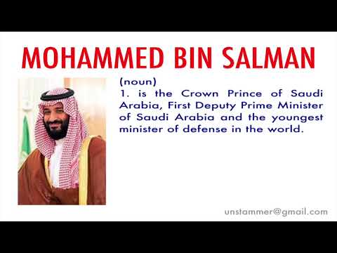 How to Pronounce Mohammed bin Salman