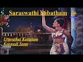Uruvathai Kattidum Kannadi Full Video Song L Saraswathi Sabatham L Sivaji Ganesan L Savitri