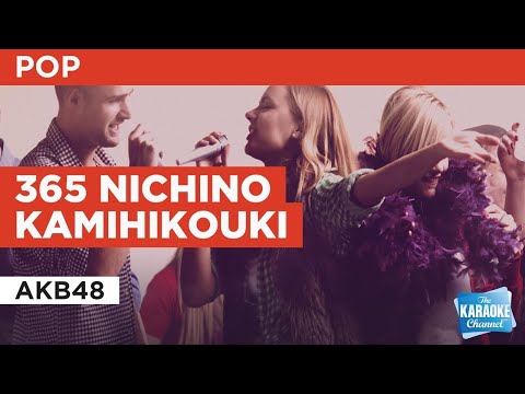 365 Nichino kamihikouki : AKB48 | Karaoke with Lyrics