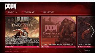 【DOOM】宇宙で悪魔ぶっ飛ばぁす！#1【とりあえず最初から】