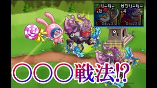 【城ドラ】#5 〇〇〇戦法の固定真似してみた⁉苦行ペンギンでソロリーグ【じめ㌧】
