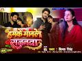 Video हमके मानले सजनवा Hamke Manle Sajanwa Priya Singh New Bhojpuri Song